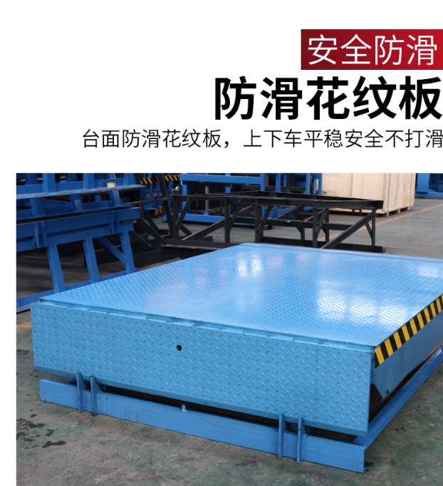 北海固定式登车桥核心规格与选型指南