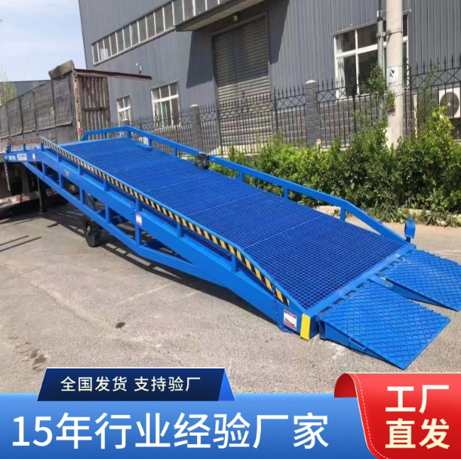 北海移动式登车桥